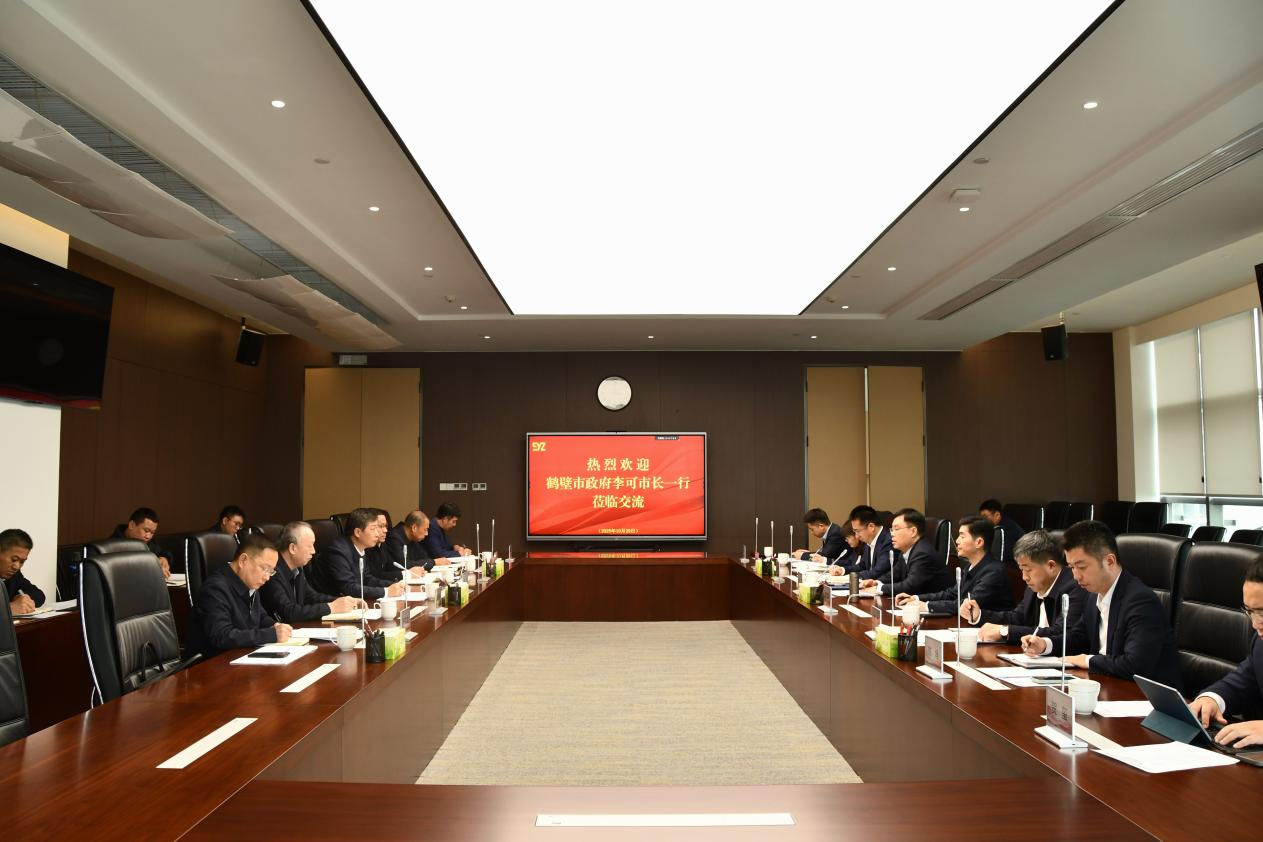 鶴壁市政府.png 鶴壁市政府.png